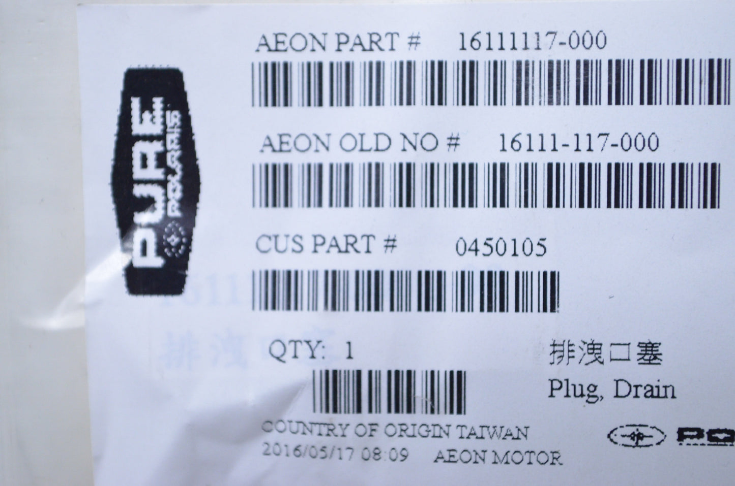 New OEM Polaris Carburetor Drain Plug NOS