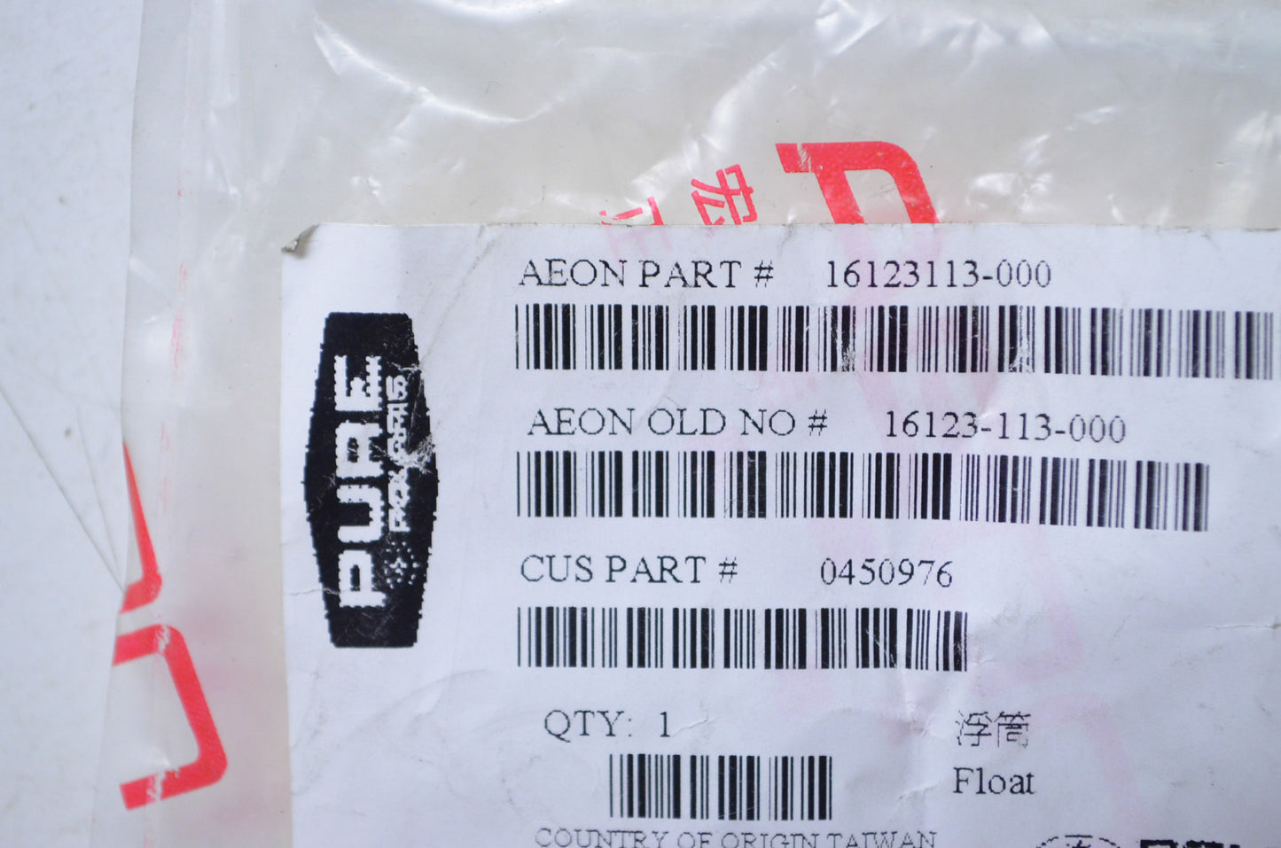 OEM Polaris 450976 Carburetor Bowl Float NOS