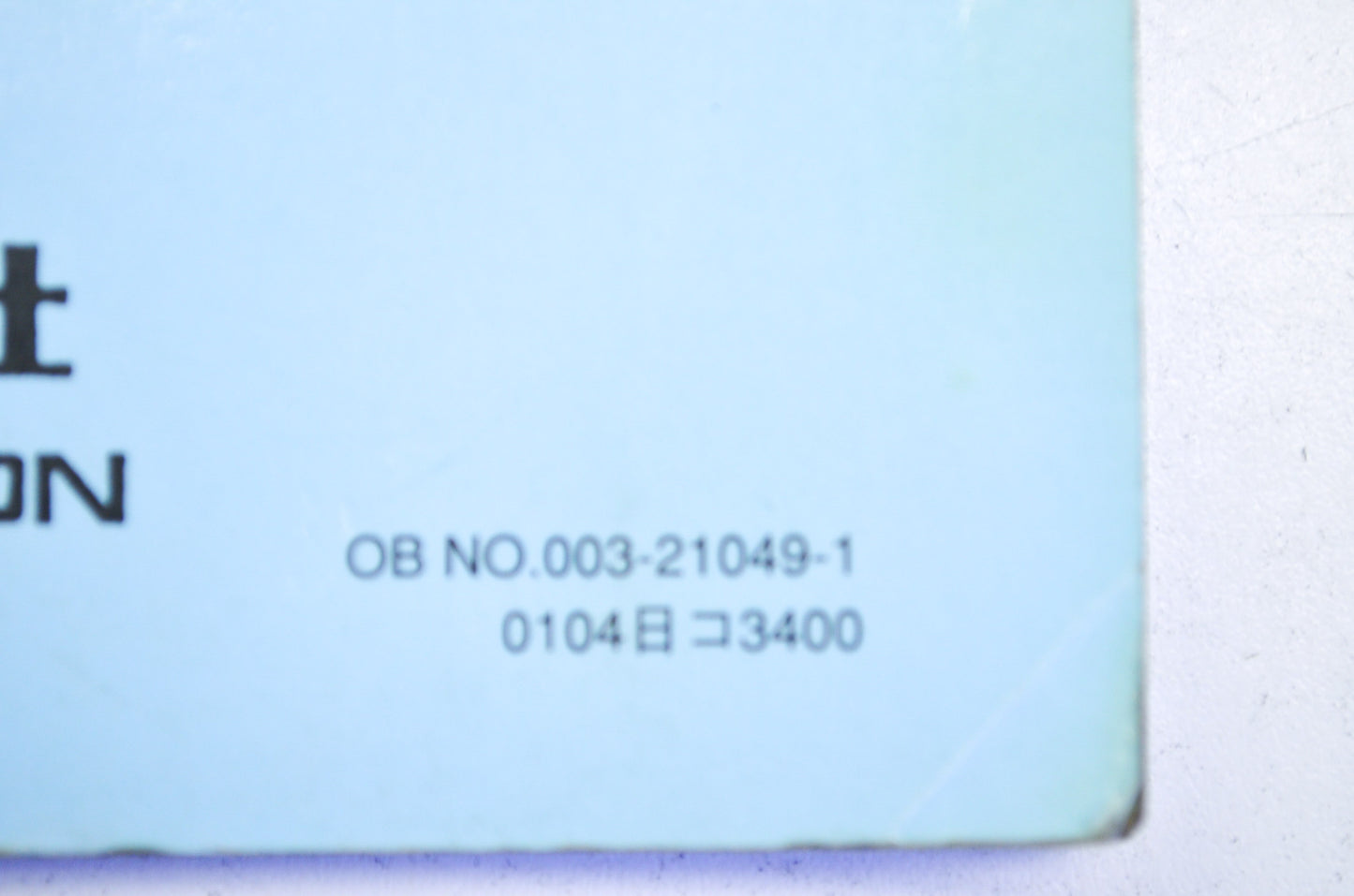 OEM Tohatsu Outboard Motor TLDI 40 50 70 90 Parts List