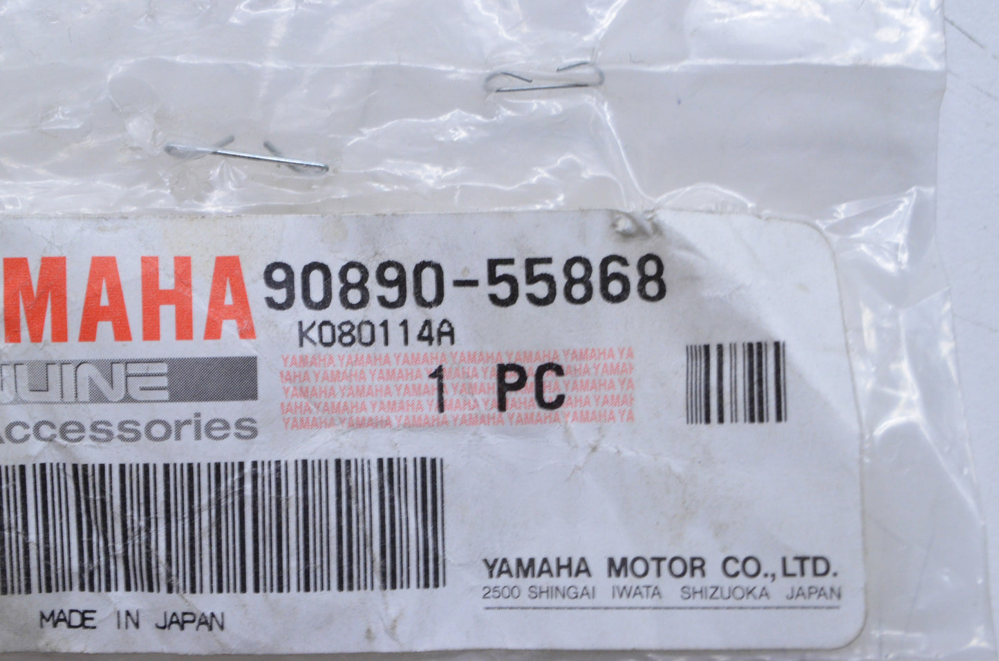 OEM Yamaha 90890-55868-00 Key #371 NOS