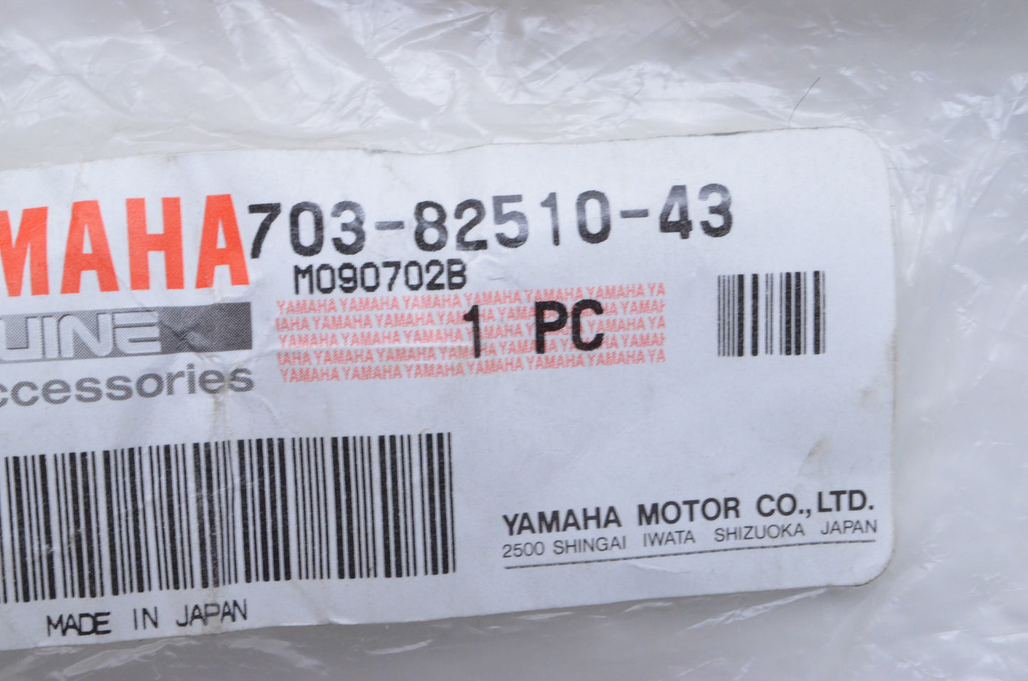 OEM Yamaha 703-82510-43-00 Main Switch Assembly NOS