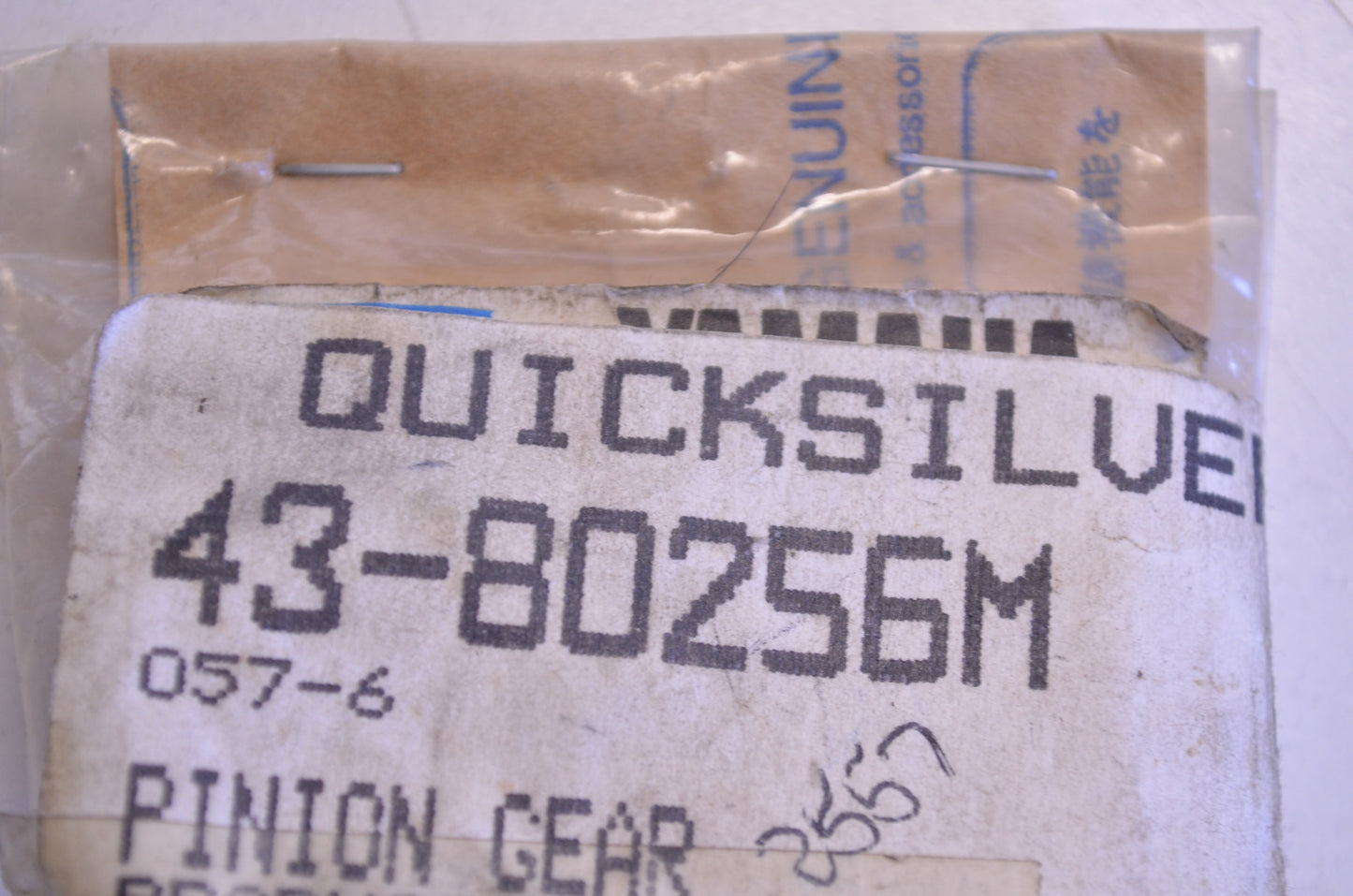 OEM Mercury 43-80256M Pinion Gear NOS