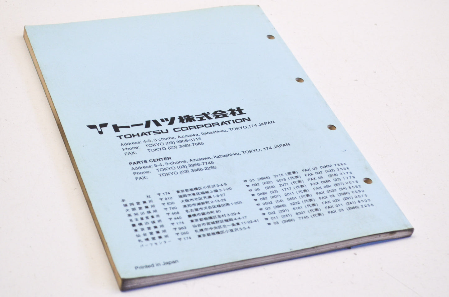 OEM Tohatsu M80A/M90A Parts List