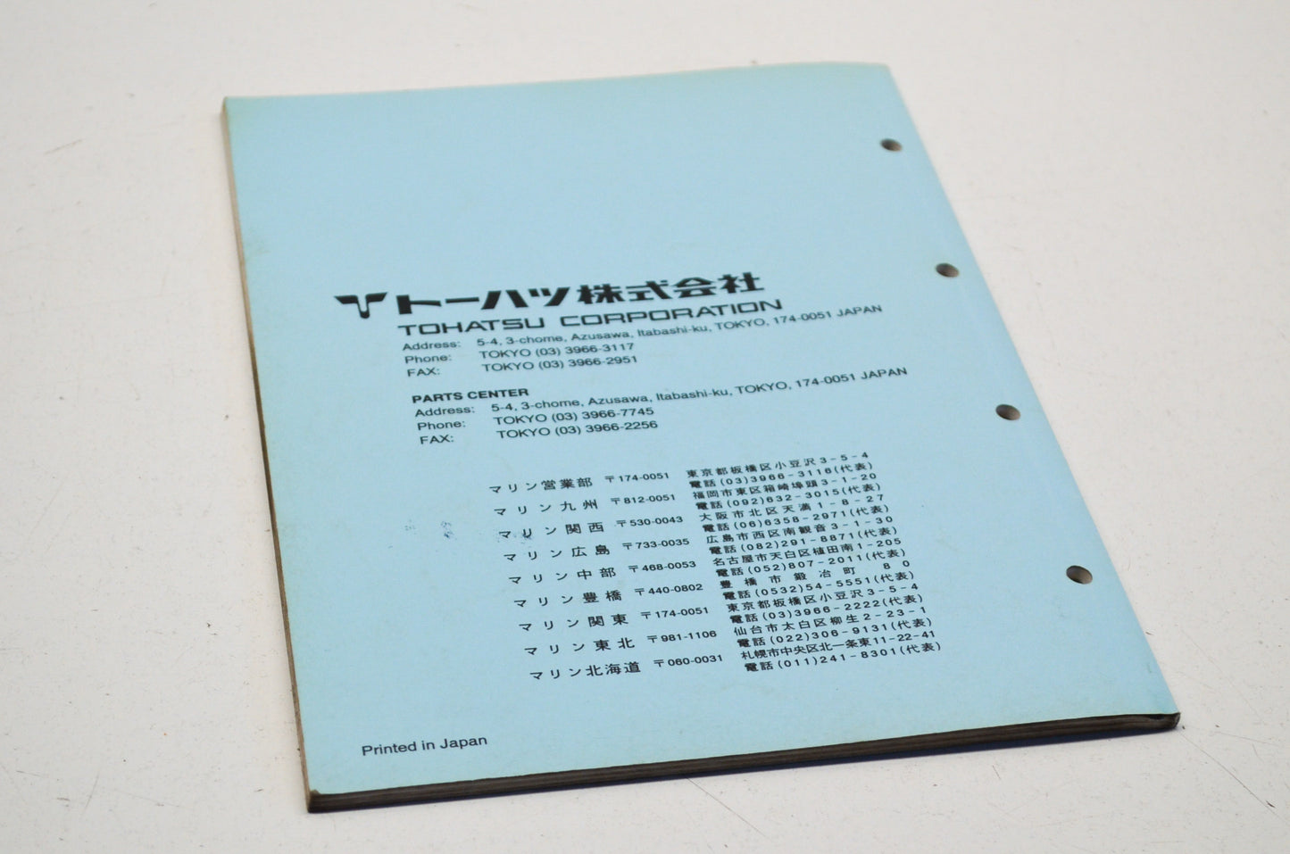 Tohatsu 002-21050-1 MFS 25A/30A Parts List