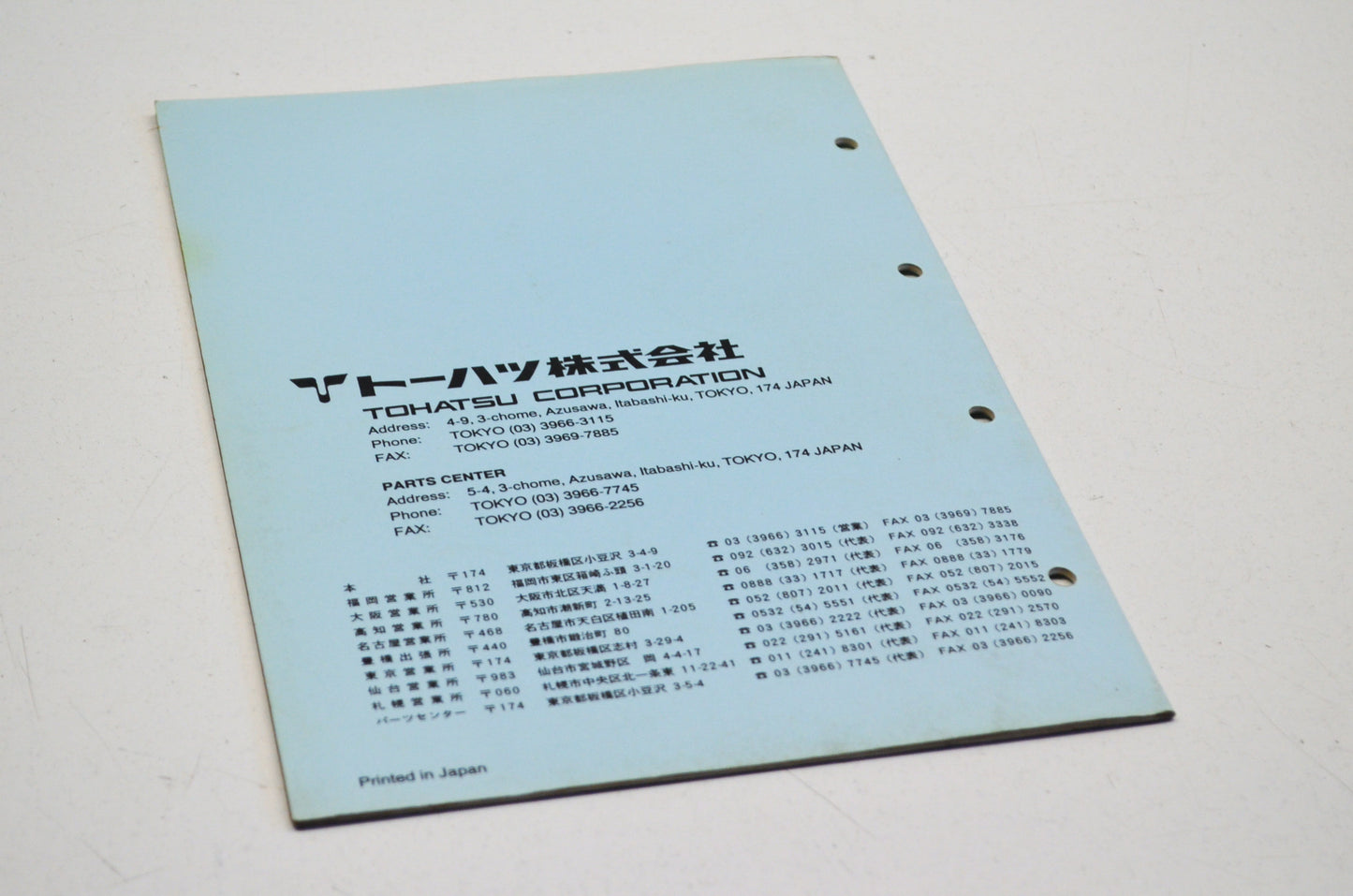 OEM Tohatsu M2.5A/3.5A Parts List