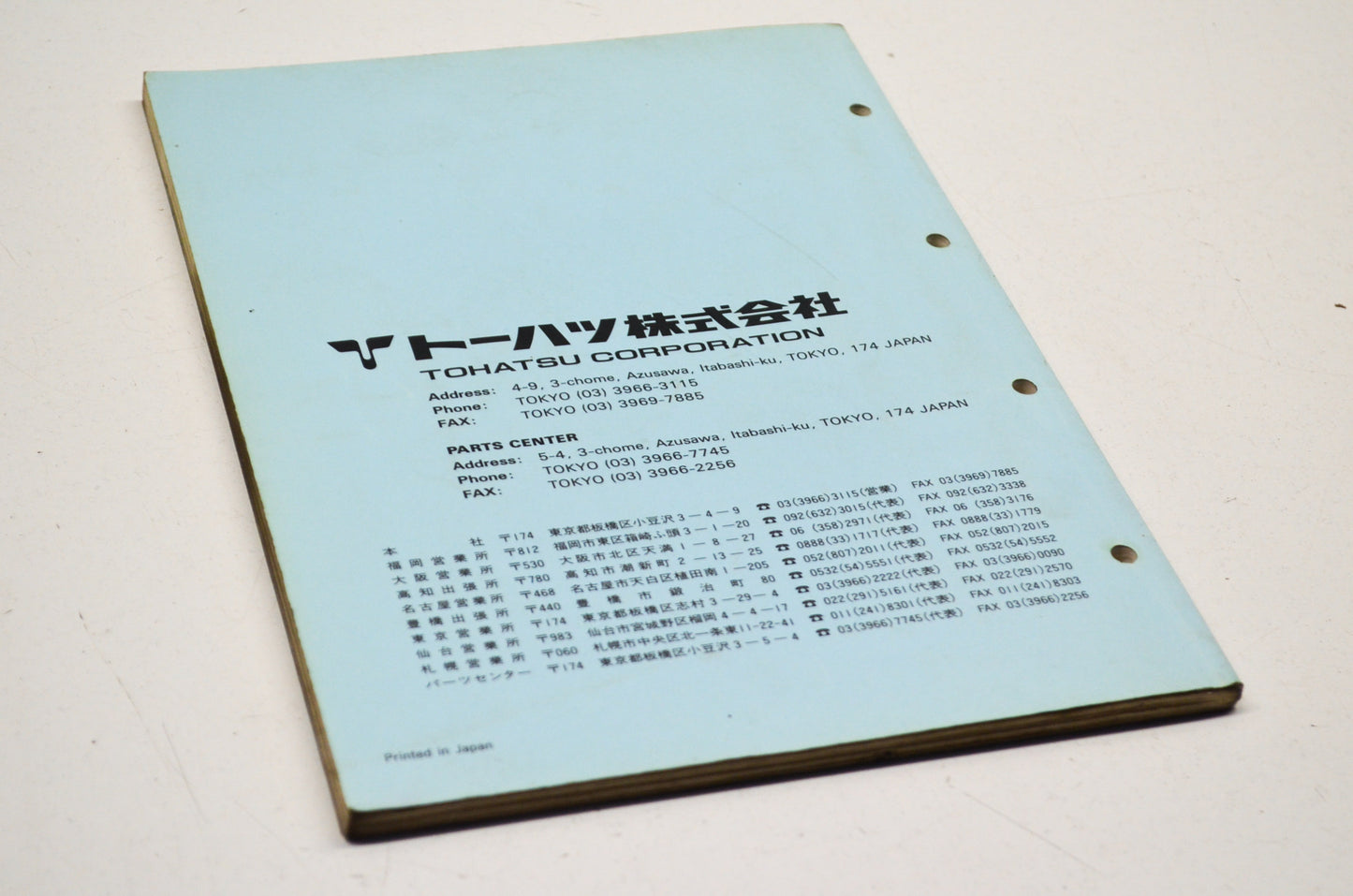 OEM Tohatsu M40D/M50D Parts List