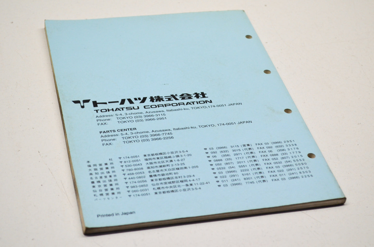 Tohatsu 002-21037-2 M120A2/M140A2