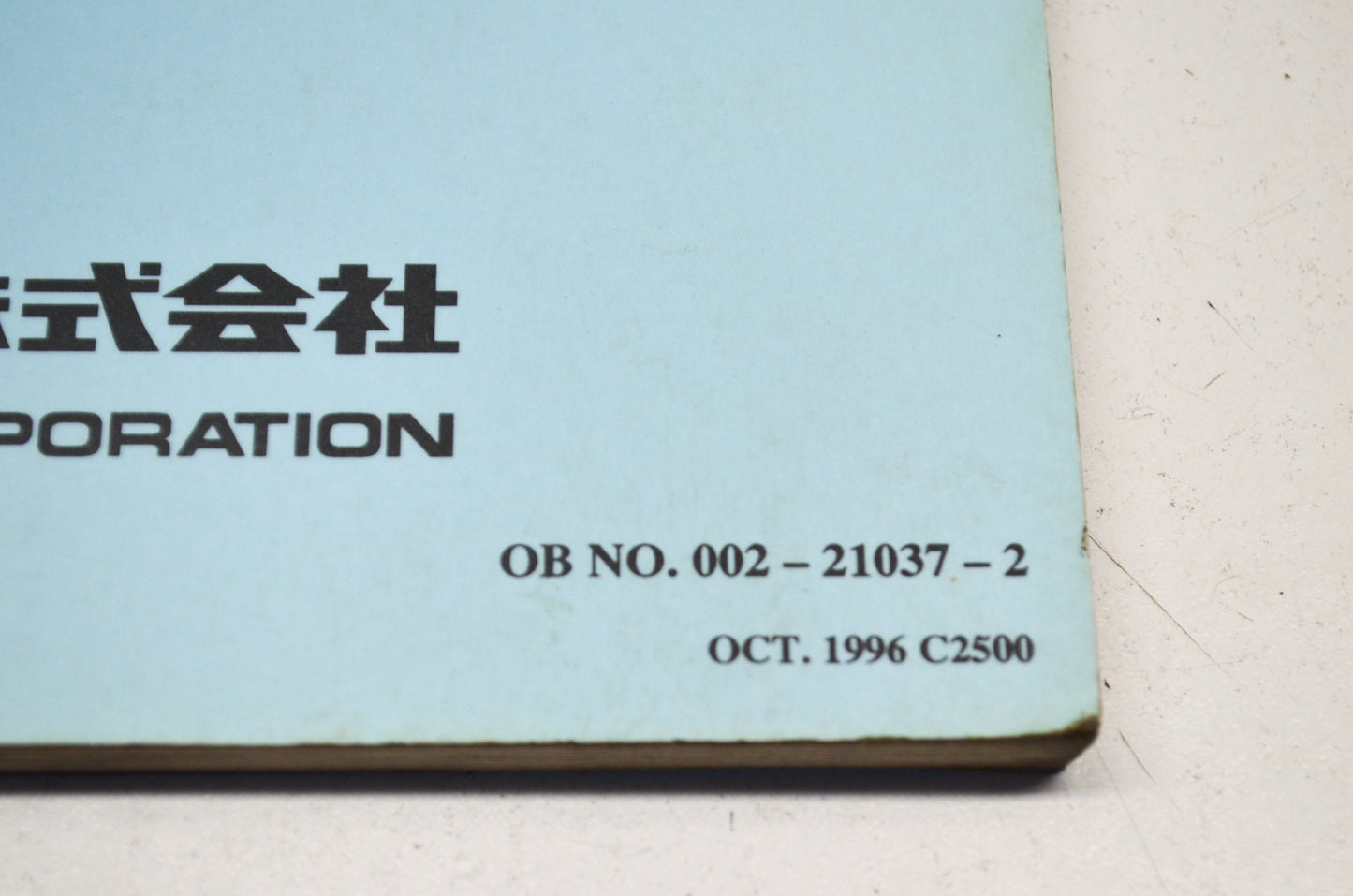 Tohatsu 002-21037-2 M120A2/M140A2