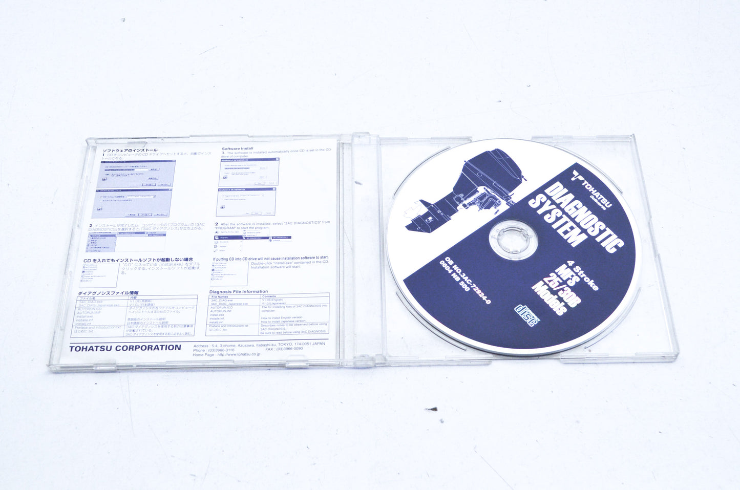 OEM Tohatsu Diagnostic System MFS 25/30B CD