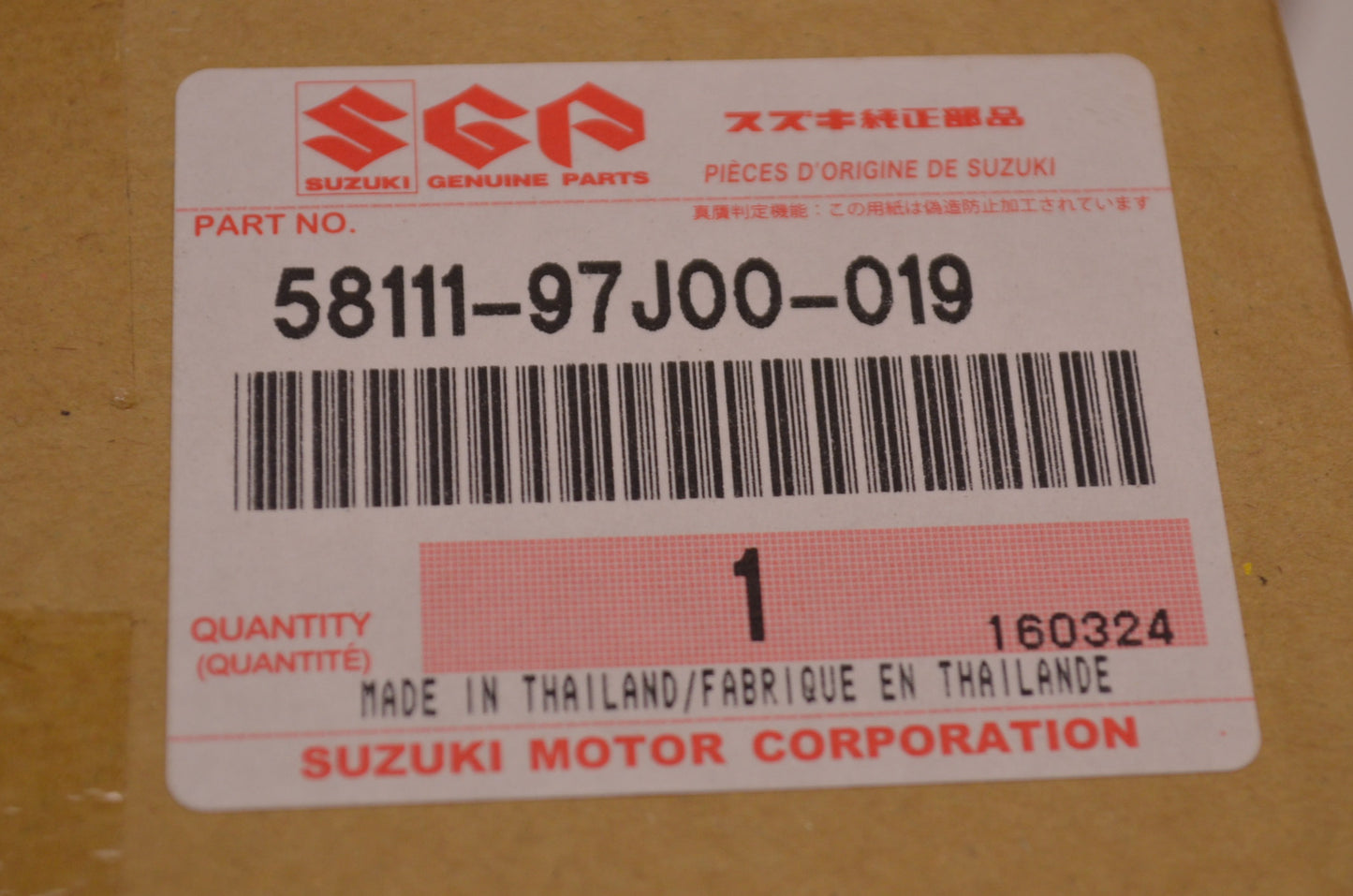 New OEM Suzuki Propeller NOS