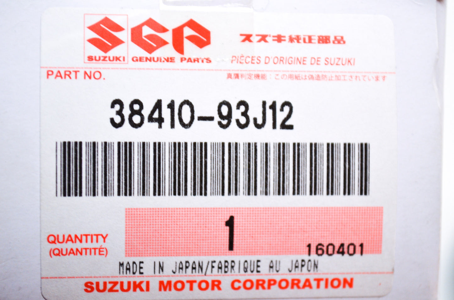 New OEM Suzuki Relay Assembly NOS