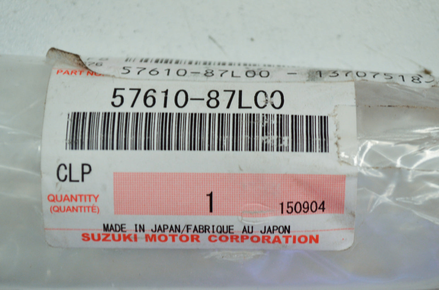 New OEM Suzuki Prop Shaft NOS