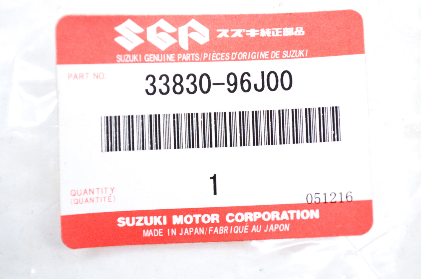 New OEM Suzuki Battery Isolator Lead Kit NOS