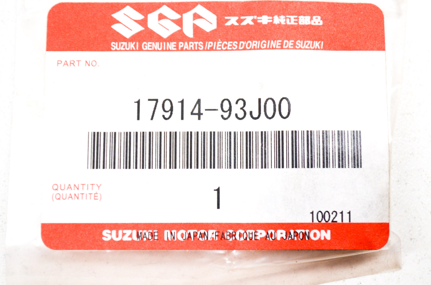 New OEM Suzuki Water Flush Plug Gasket NOS