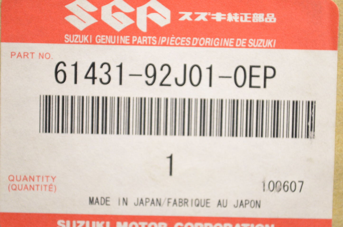OEM Suzuki 61431-92J01-0EP Tilt Up Handle NOS
