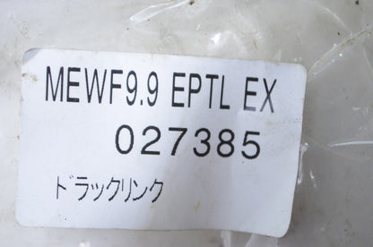 New OEM Mercury Steering Bar NOS