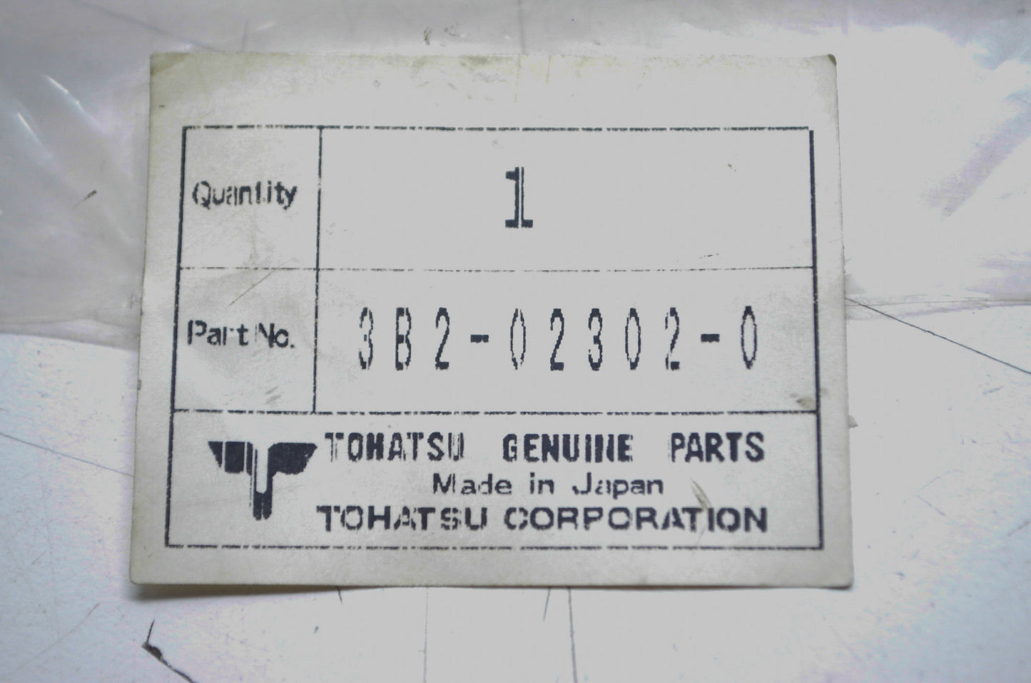 Inner Exhaust Cover NOS
