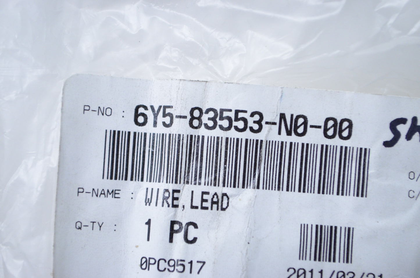 New OEM Yamaha Wiring Harness Cable NOS