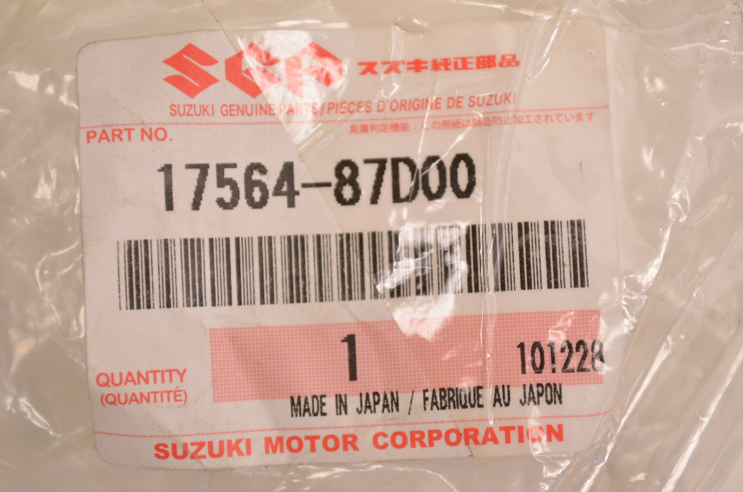 New OEM Suzuki Water Tube Bushing NOS