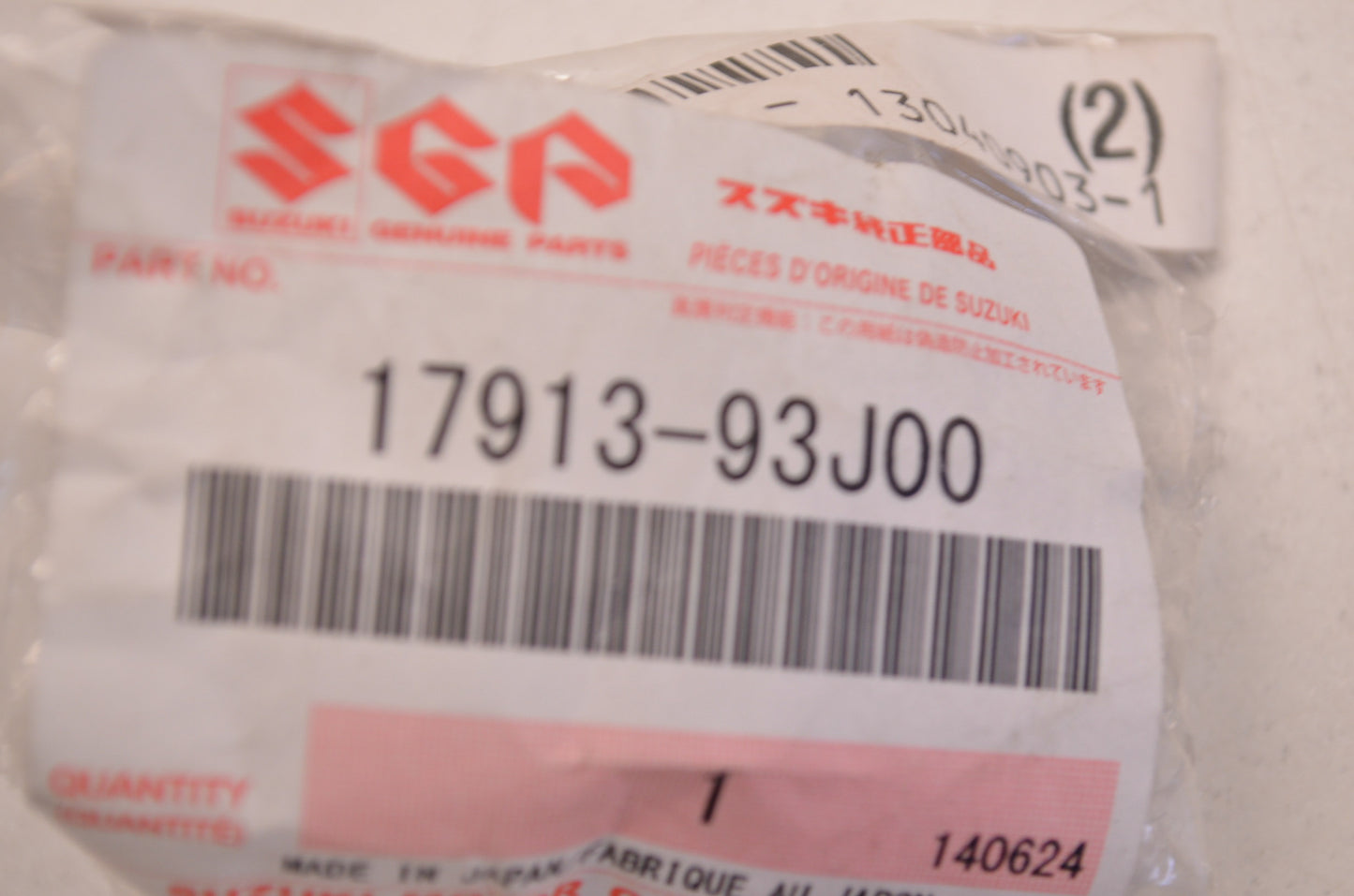New OEM Suzuki Water Plug NOS
