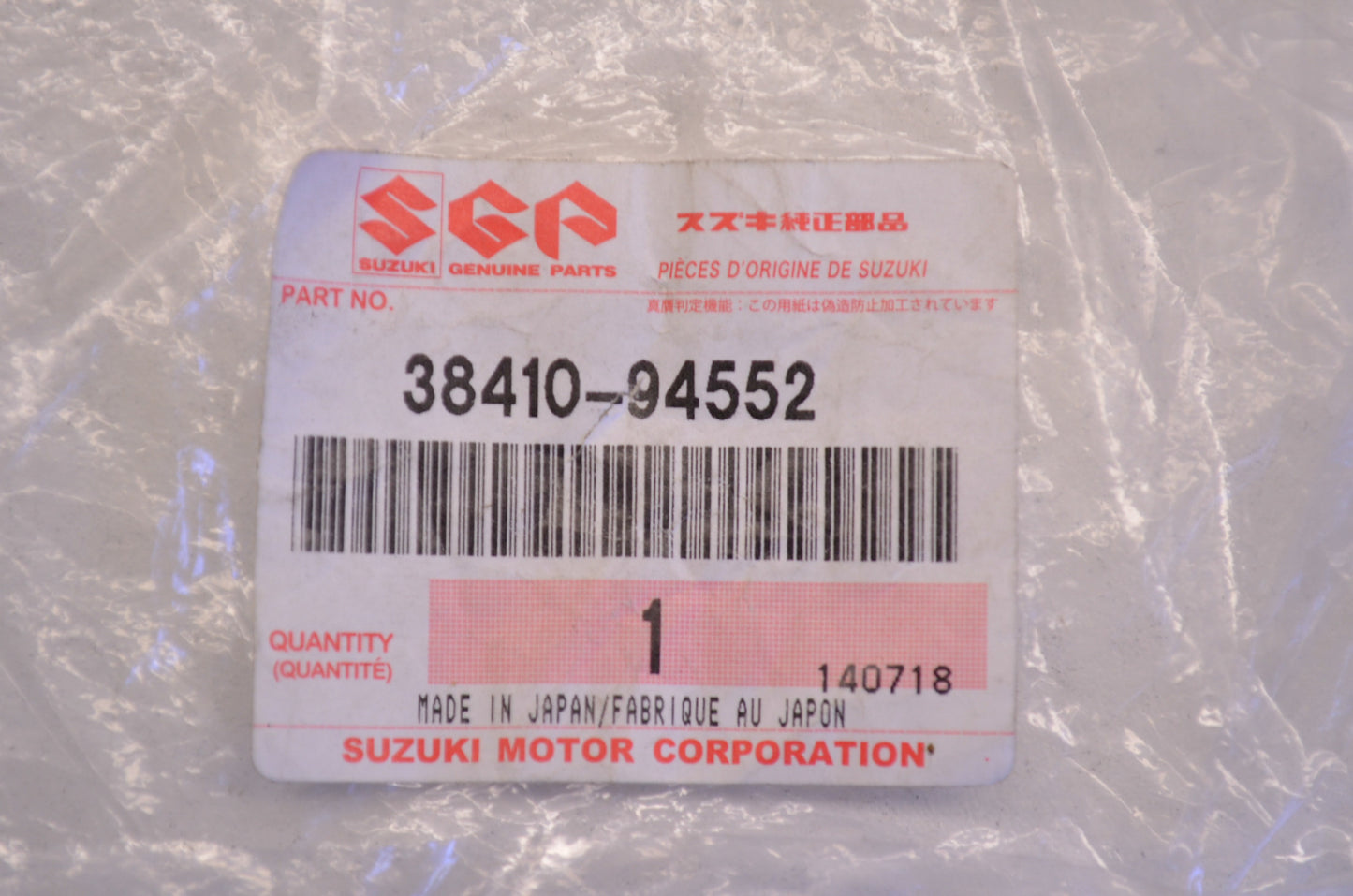 New OEM Suzuki Trim Relay Assembly NOS