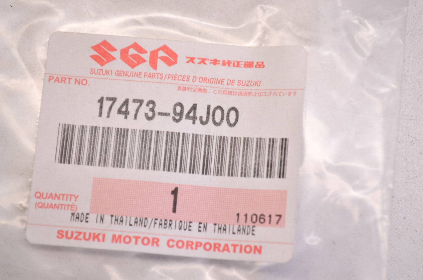 OEM Suzuki 17473-94J00 Water Pump Case Gasket NOS