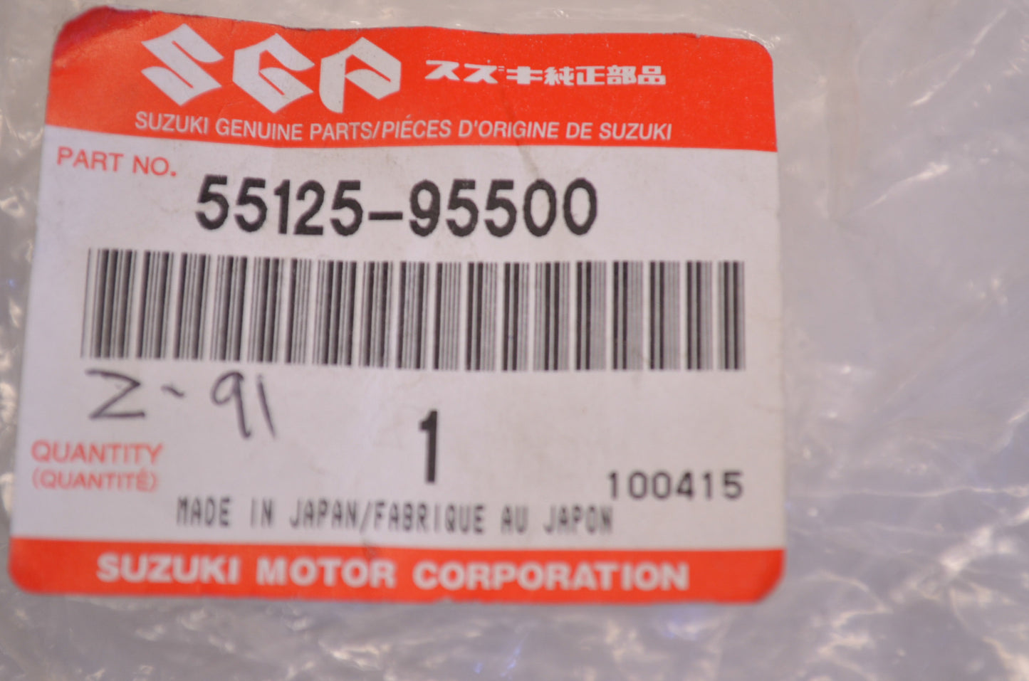 New OEM Suzuki Trim Tab Zinc Anode NOS