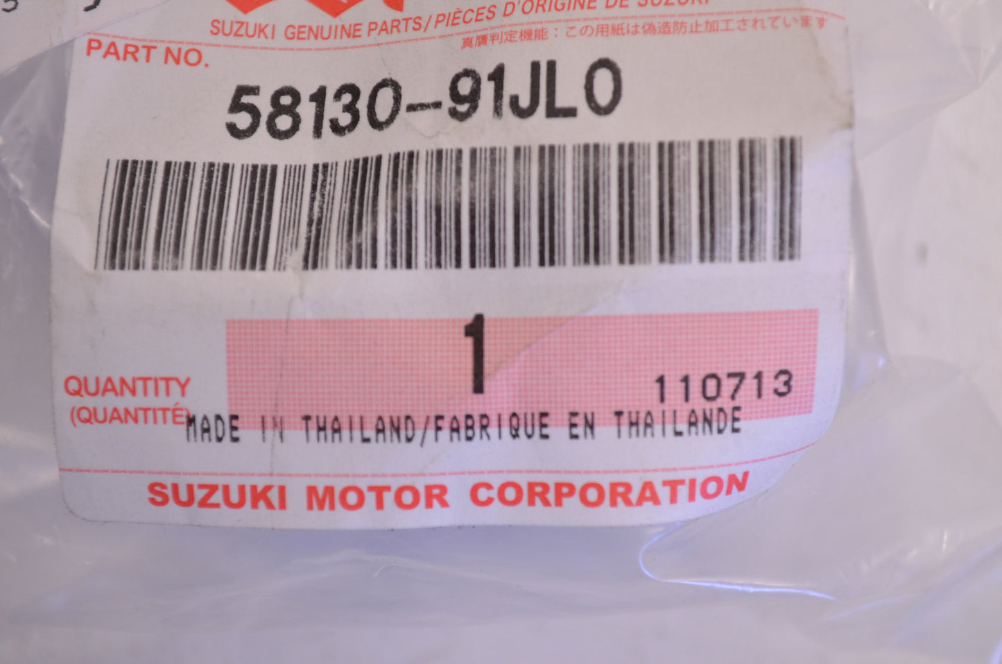 New OEM Suzuki Propeller Nut NOS
