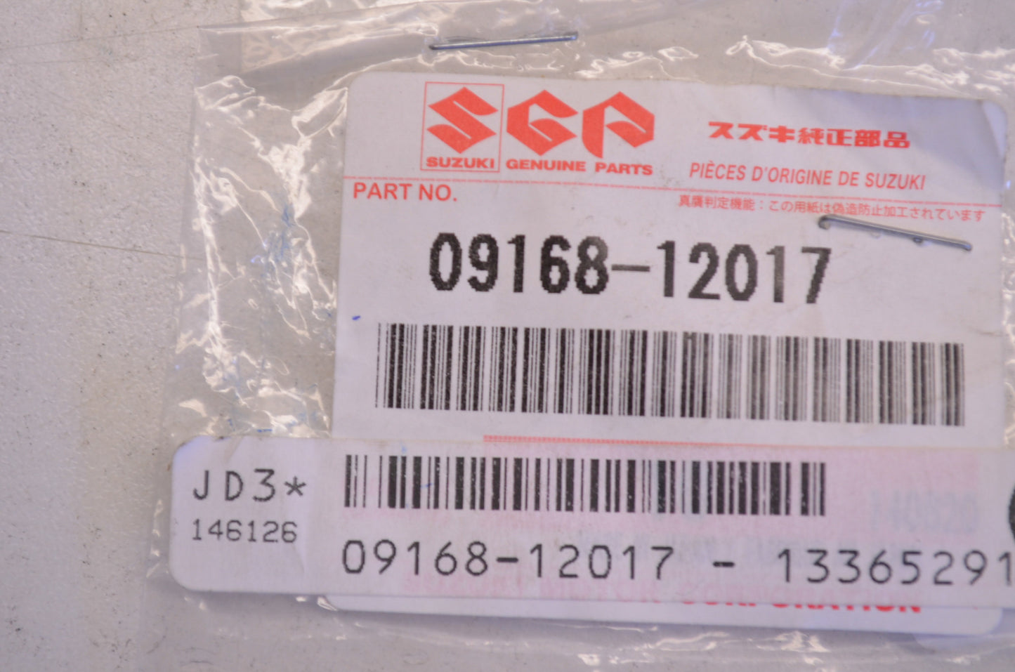OEM Suzuki 09168-12017 Gasket 12x17x1 NOS
