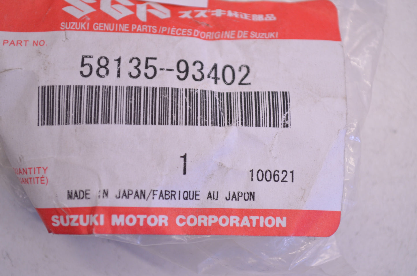 New OEM Suzuki Prop Nut Spacer NOS