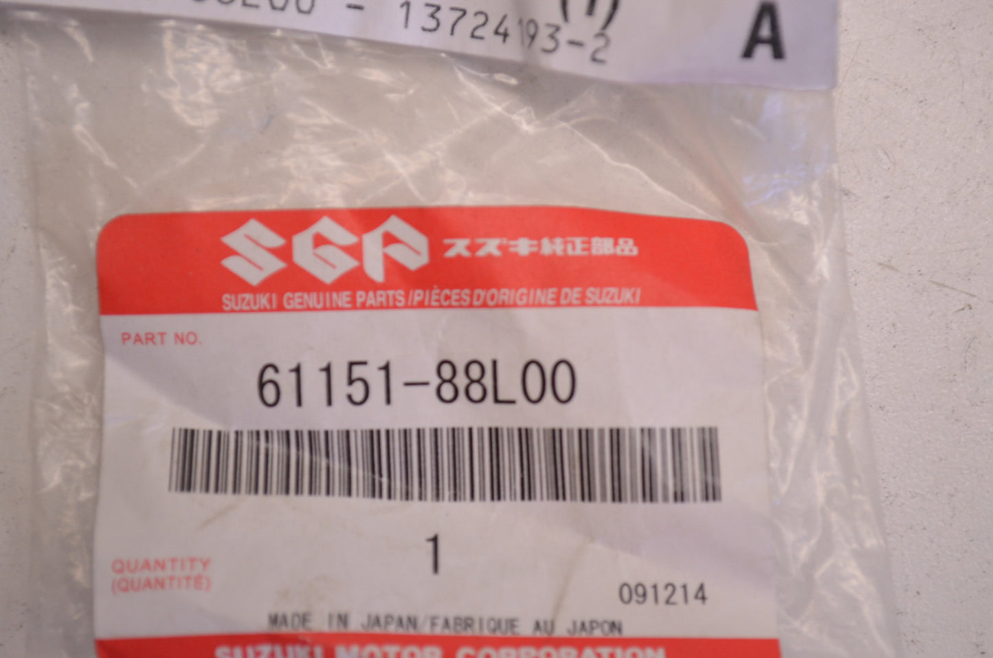 OEM Suzuki 61151-88L00 Side Cover Bushing NOS