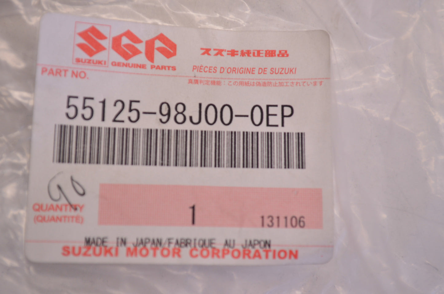 New OEM Suzuki Trim Tab Anode NOS