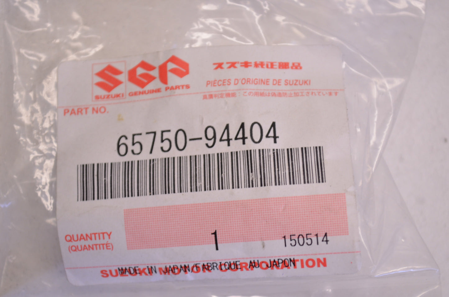 OEM Suzuki 65750-94404 Fuel Hose Socket NOS