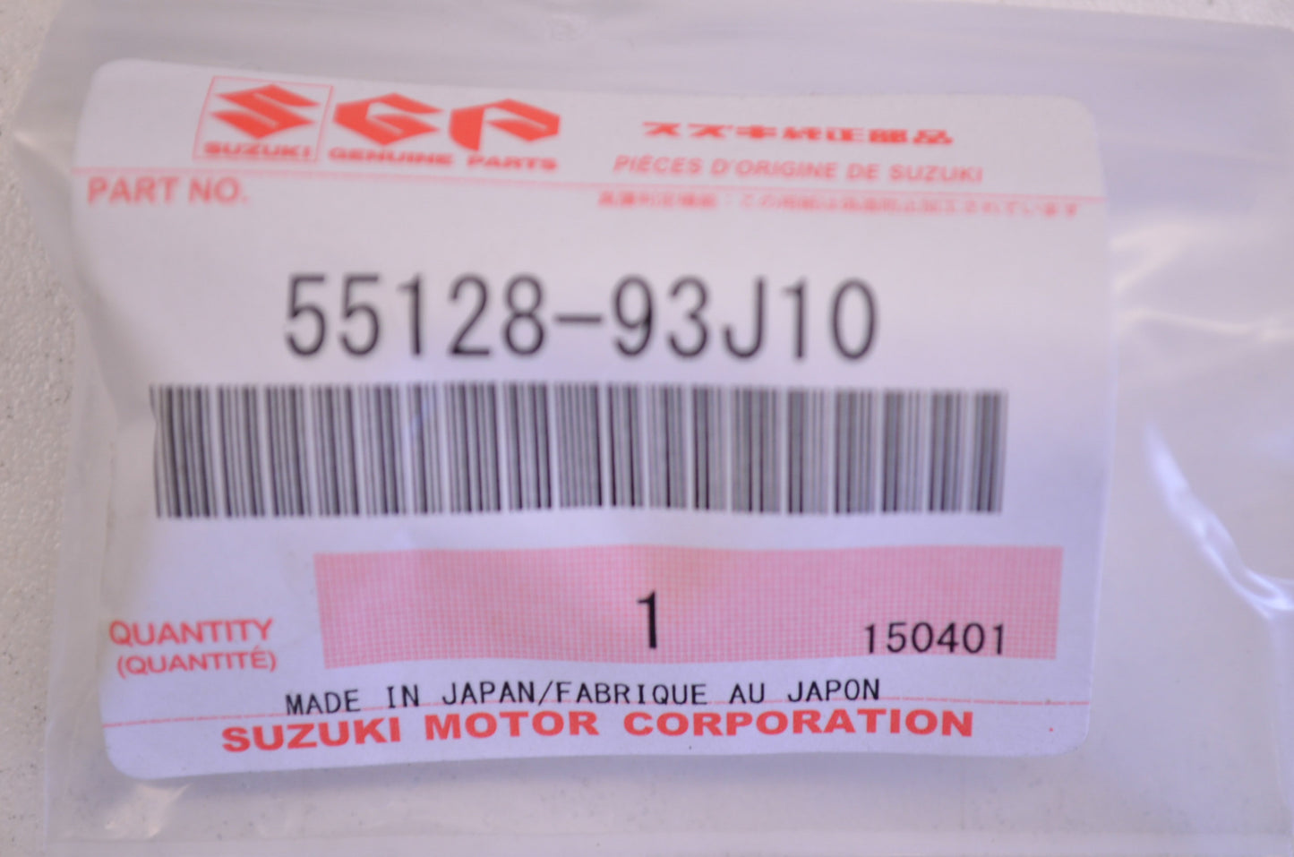 New OEM Suzuki Drain Plug NOS