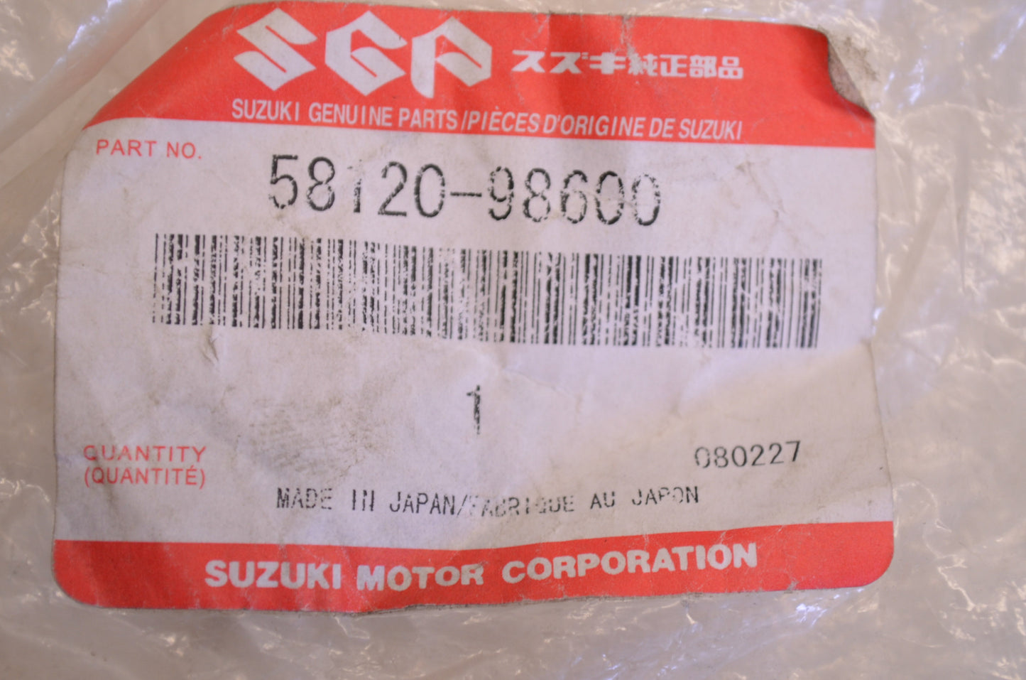 OEM Suzuki 58120-98600 Prop Bushing NOS