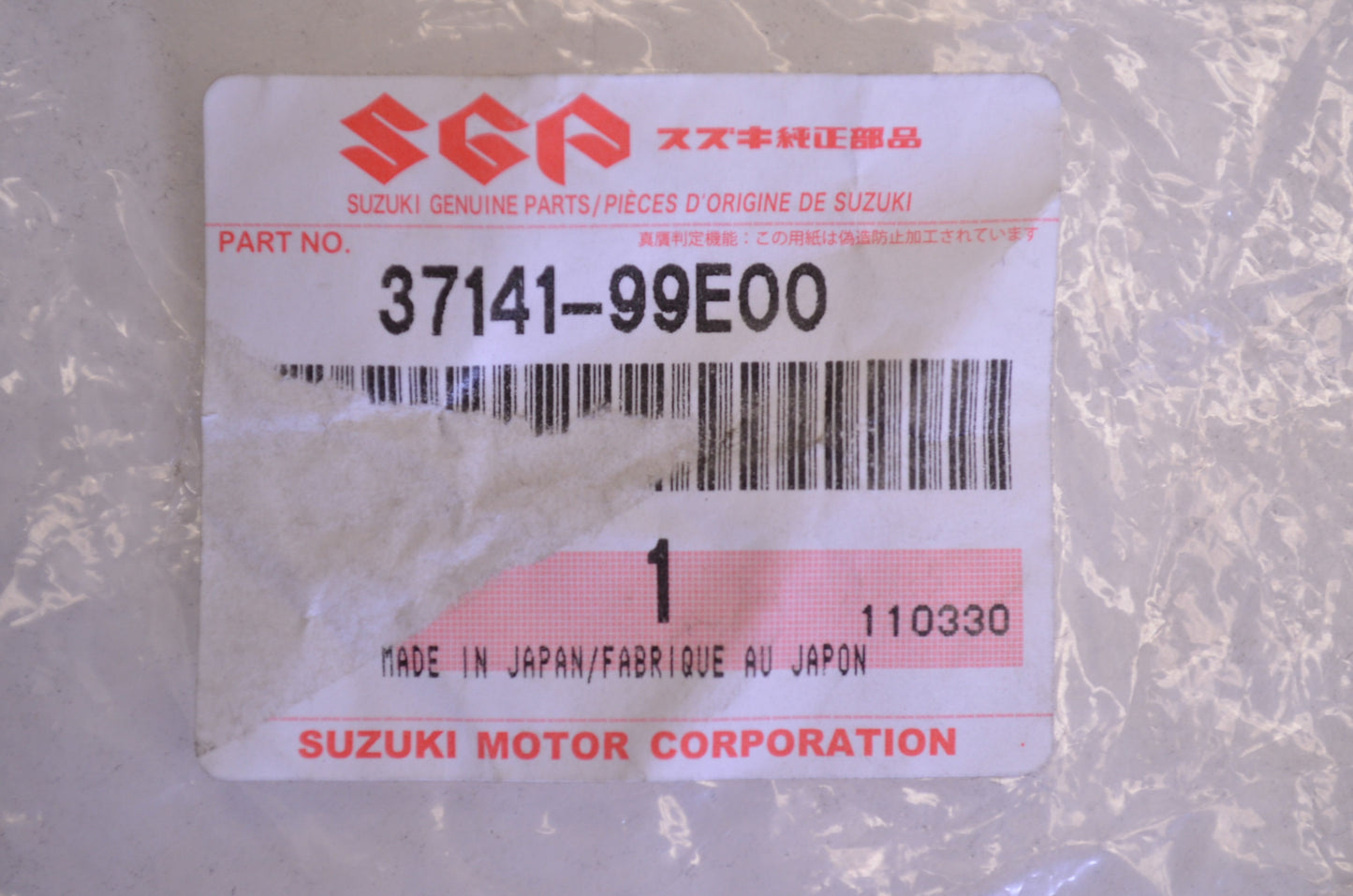 New OEM Suzuki Ignition Key 931 NOS