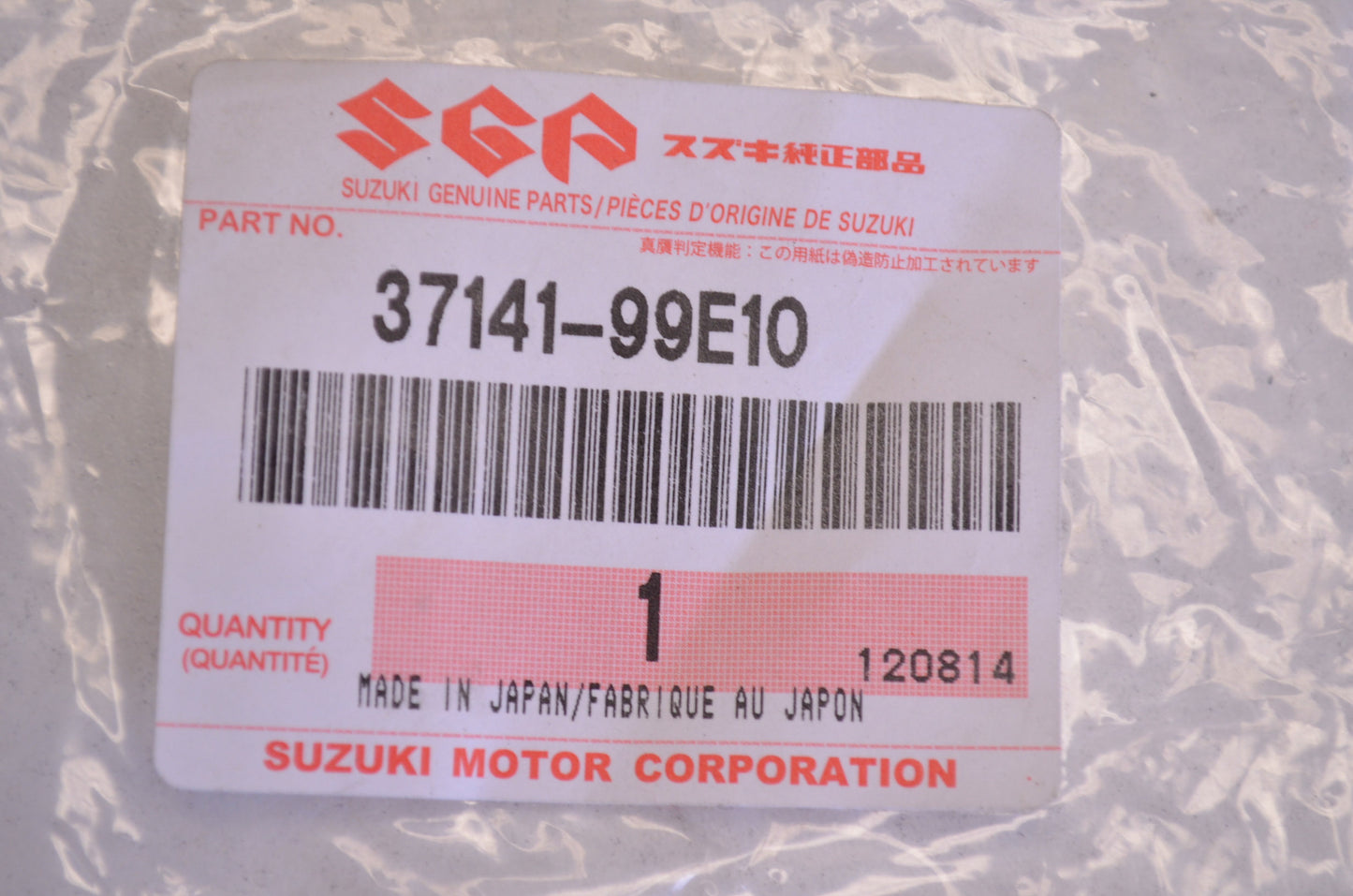 New OEM Suzuki Ignition Key 932 NOS
