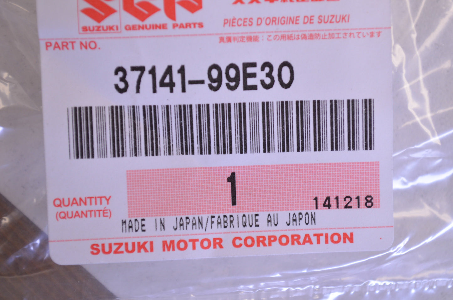 New OEM Suzuki Ignition Key 934 NOS