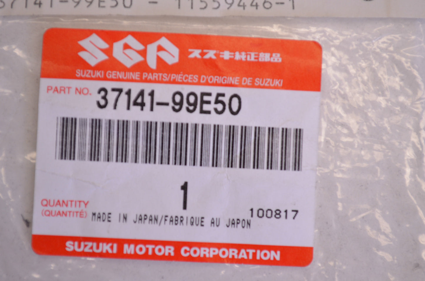 New OEM Suzuki Ignition Key 936 NOS