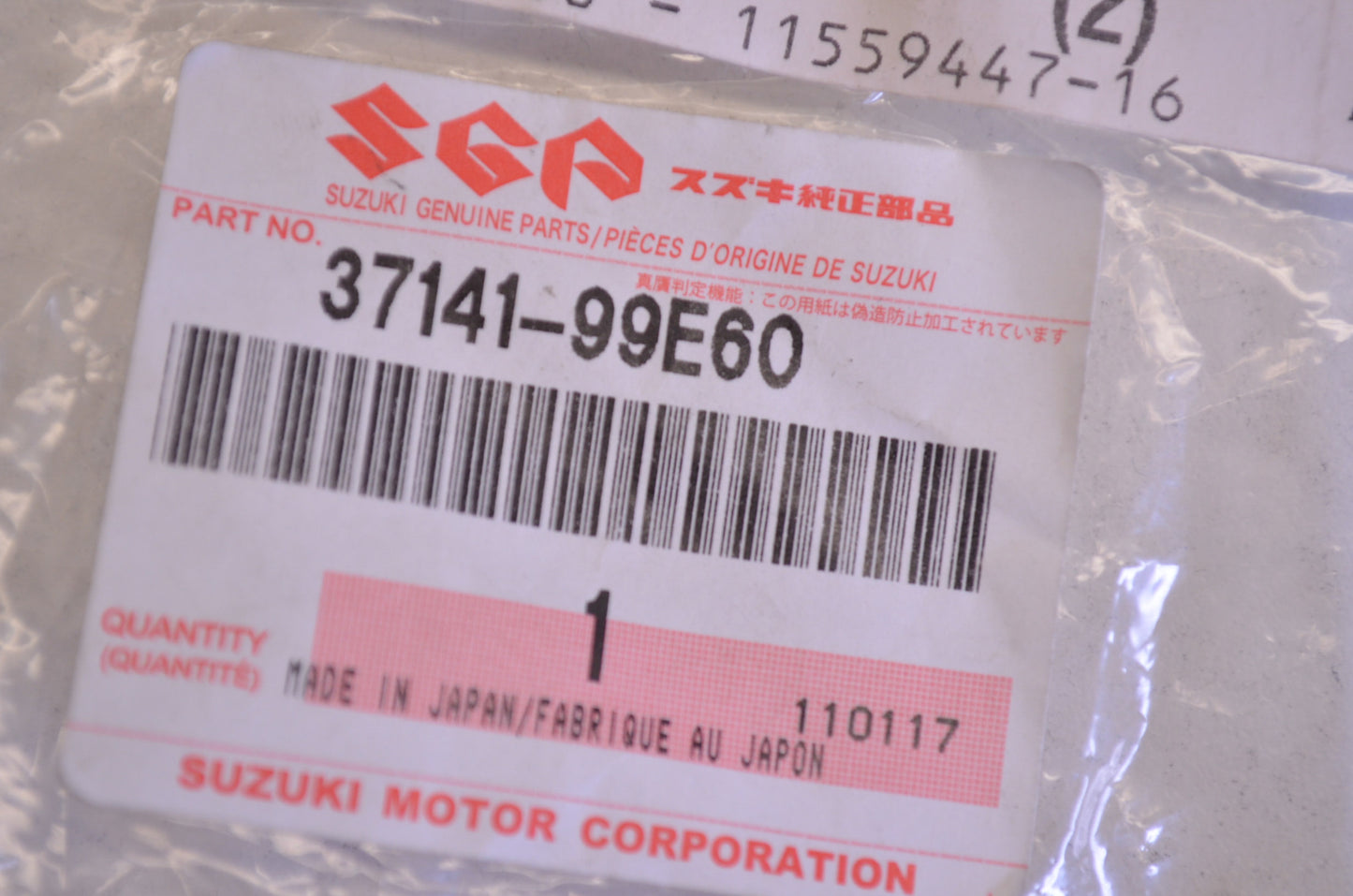 New OEM Suzuki Ignition Key 937 NOS