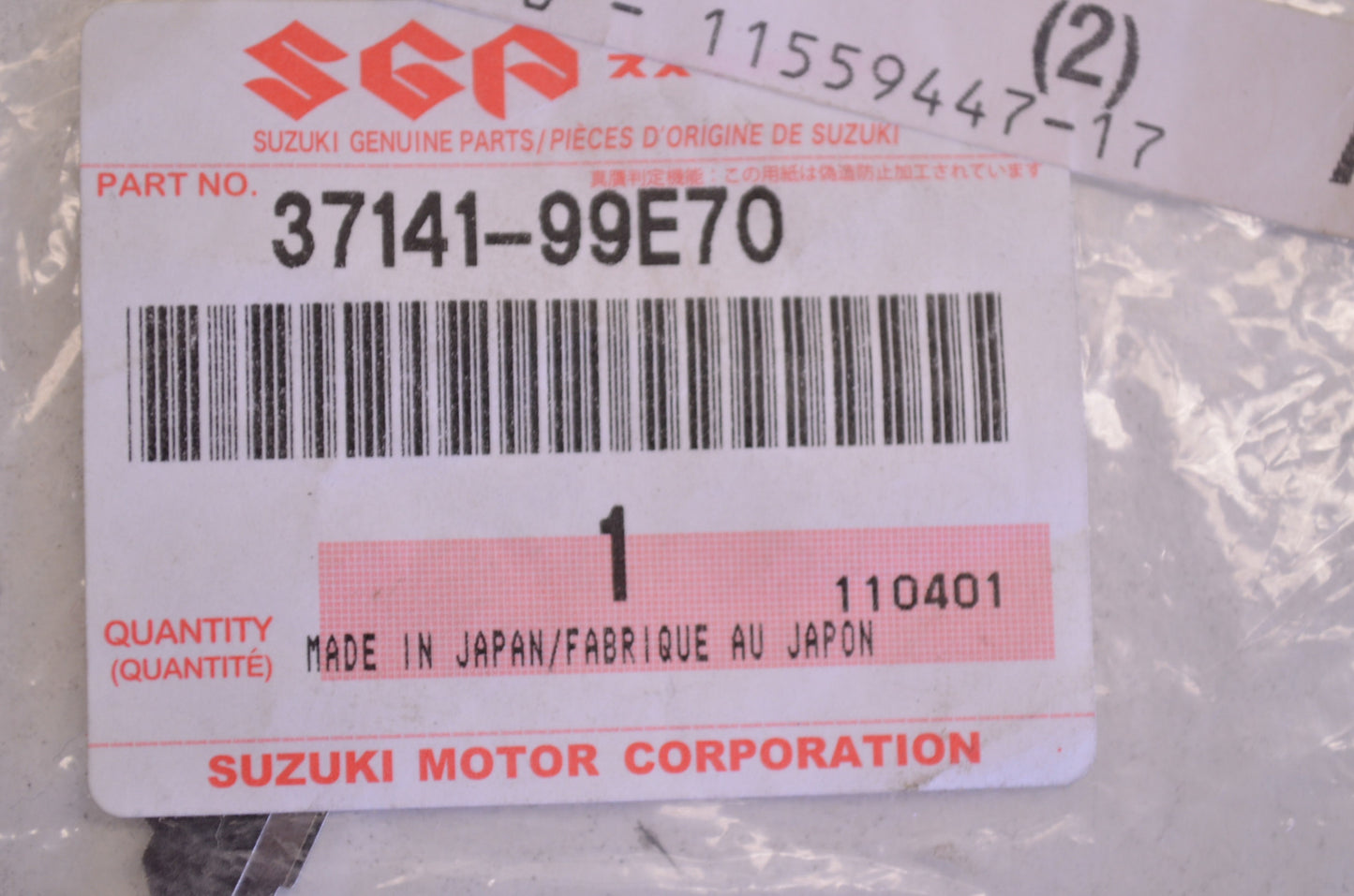 New OEM Suzuki Ignition Key 938 NOS