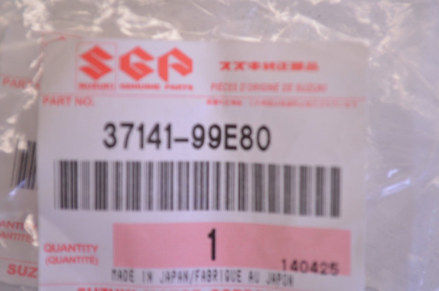 New OEM Suzuki Ignition Key 939 NOS
