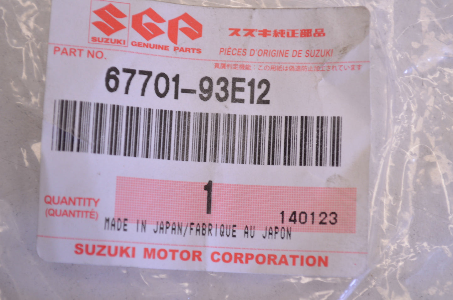 New OEM Suzuki Drag Link Assembly NOS
