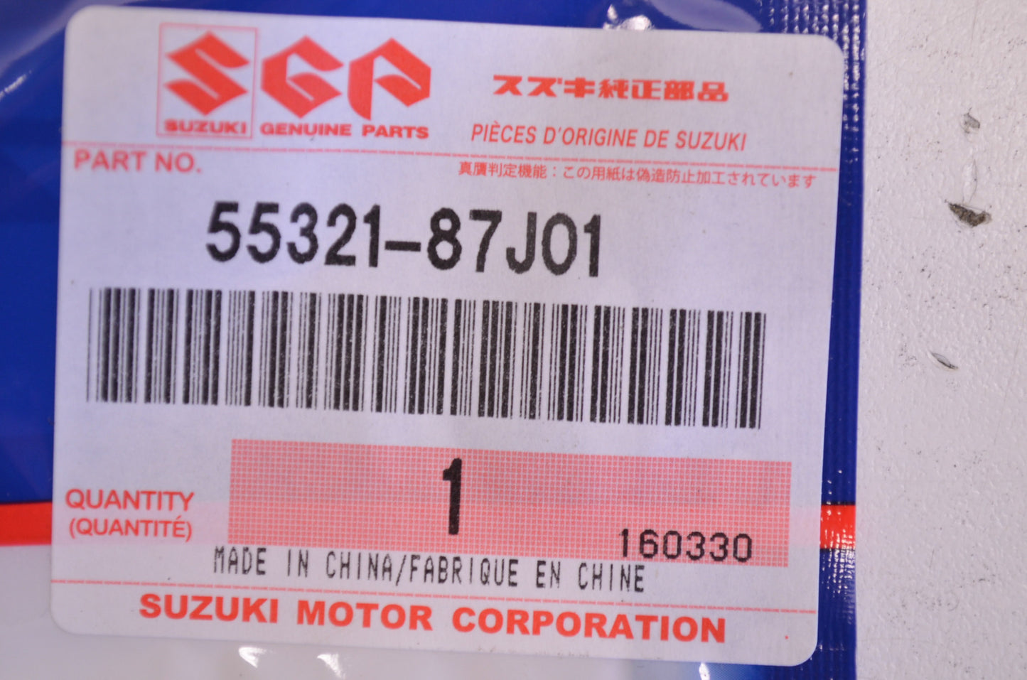 New OEM Suzuki Aluminum Anode NOS