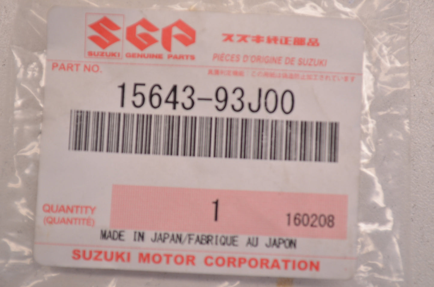 New OEM Suzuki Fuel Filter NOS