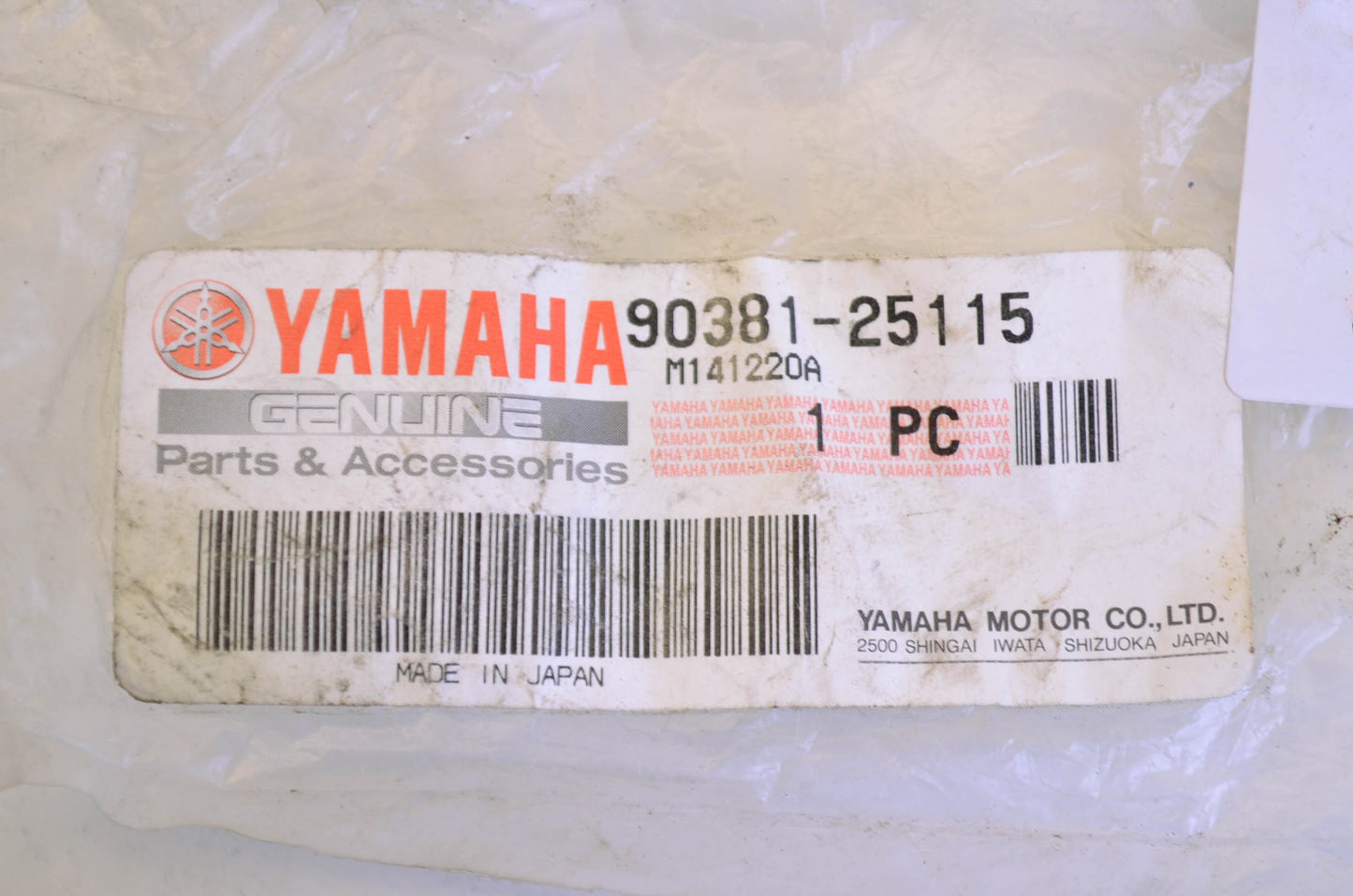OEM Yamaha 90381-25115-00 Solid Bushing