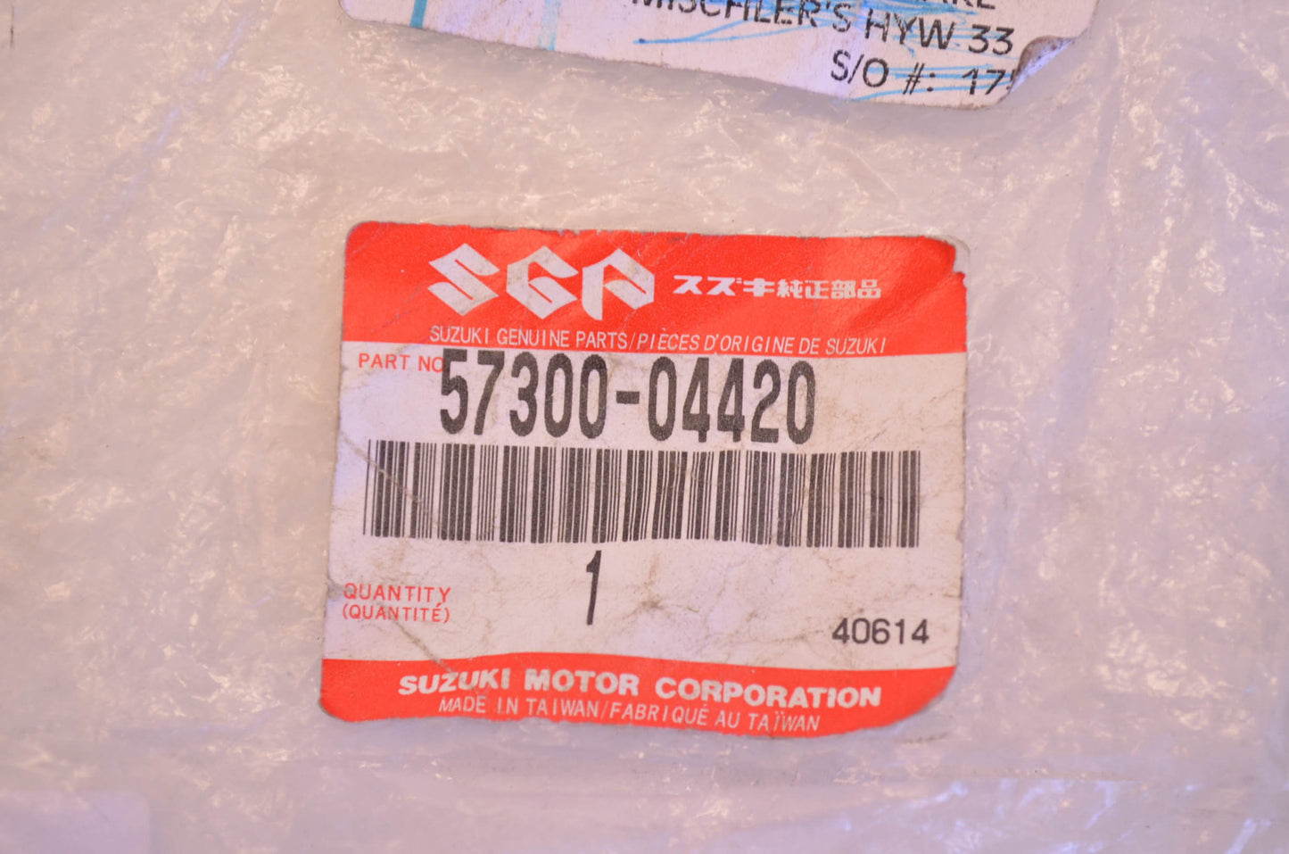 OEM Suzuki 57300-04420 Brake Lever Assembly NOS