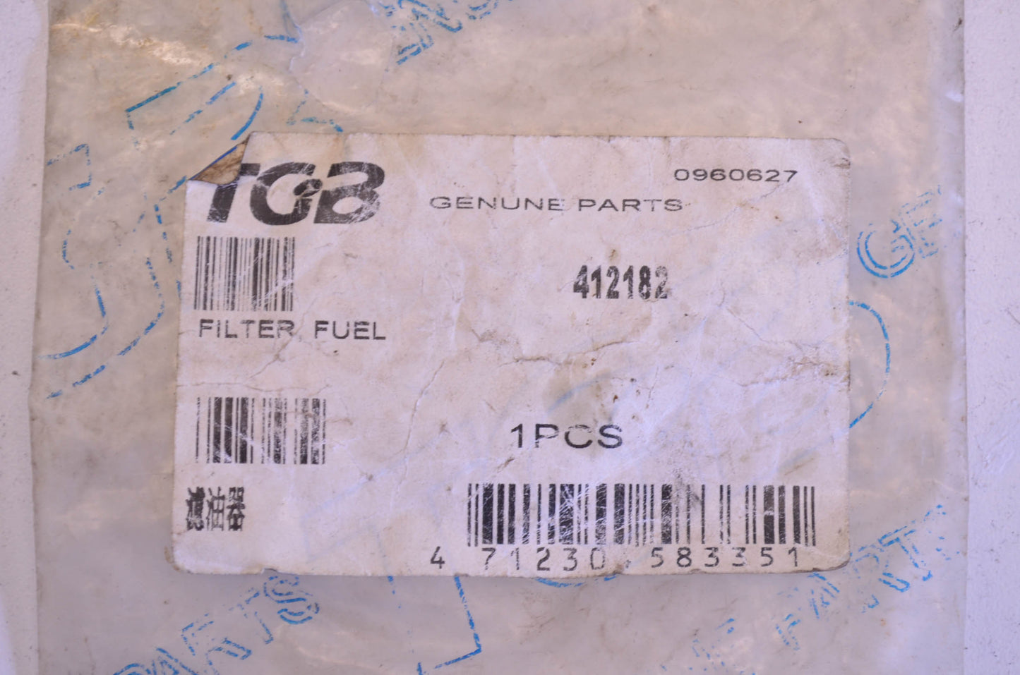 Fuel Filter NOS