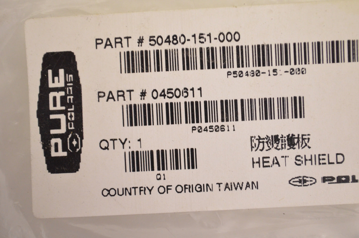 OEM Polaris 450611 Heat Shield NOS