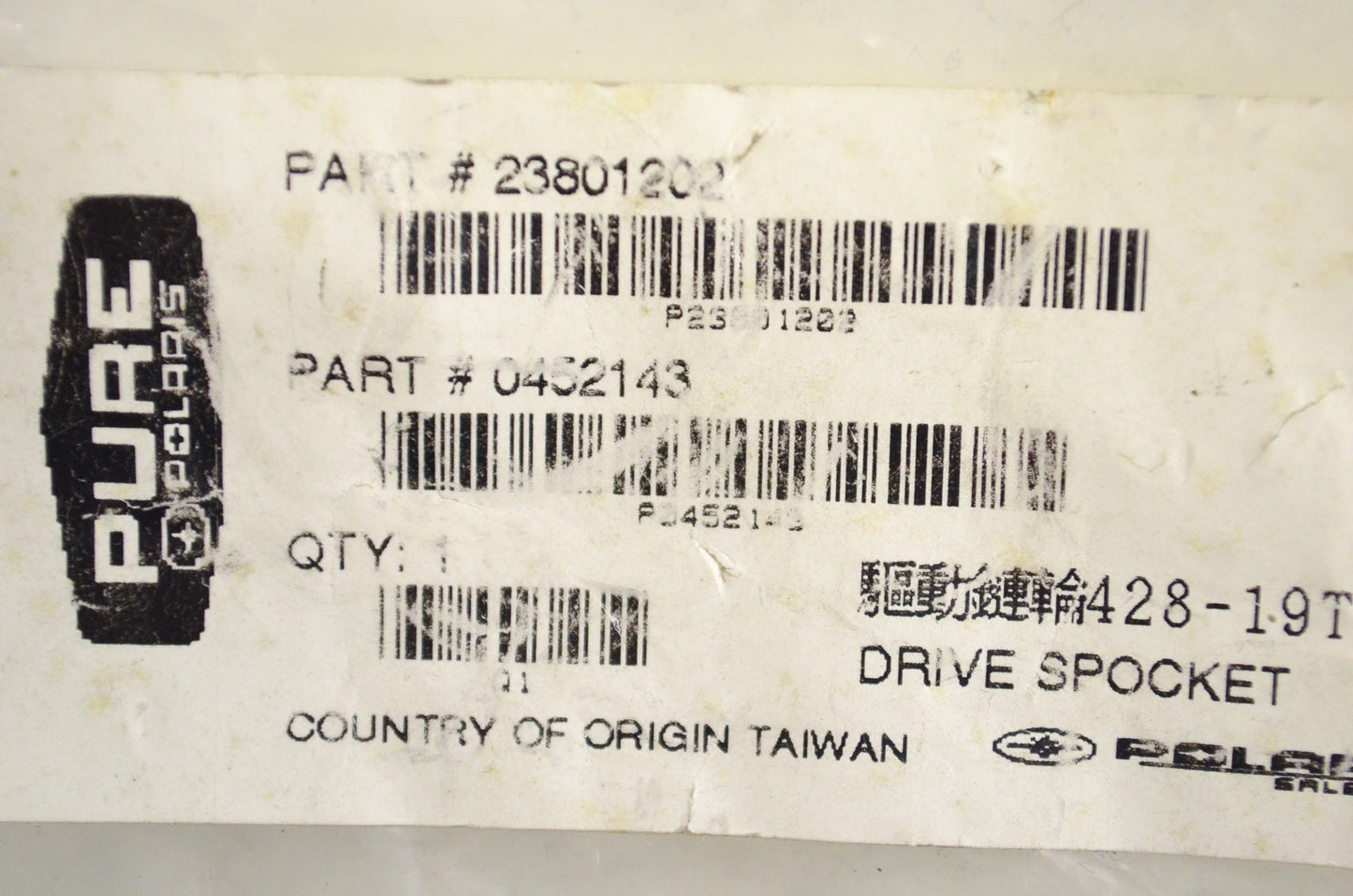 Drive Sprocket NOS